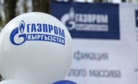 “Газпром” инвестировал более $374 млн в газовую инфраструктуру Кыргызстана