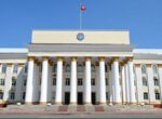 МИД просит кыргызстанцев при въезде в РФ пользоваться несколькими правилами