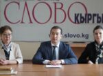 Тамара Слащева освобождена от должности директора издательского дома «Слово Кыргызстана»