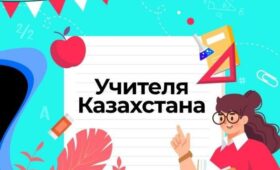 Как Казахстан использует TikTok для позитивных изменений