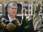 Политический проект Атамбаева в Кыргызстане завершается