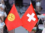 Кыргызстан попросил Швейцарию рассмотреть ввод безвизового режима для владельцев служебных паспортов