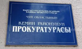 Генпрокуратура выявила ущерб государству в 6,2 млн сомов при строительстве спорткомплекса в Кемине