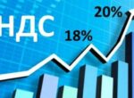 ГНС представила новые формы документов для администрирования НДС