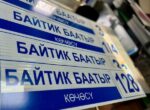 В Бишкеке  начались работы по установке новых номерных знаков домов