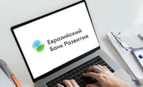 ЕАБР проводит конкурс цифровых проектов