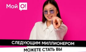 Открыт легкий способ исполнить новогодние желания!