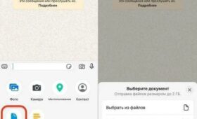 В WhatsApp теперь можно сканировать документы прямо в мессенджере