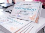 ГНС вручила сертификаты на квартиры победителям лотереи