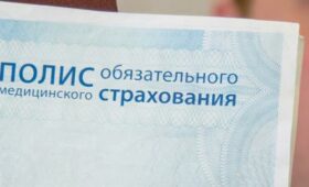 В Кыргызстане в 2024 году реализовано более 160 тыс. полисов ОМС на 474,9 млн сомов