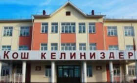 Весенние каникулы в Кыргызстане пройдут с 17 по 23 марта