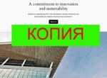 Иностранцы создали фейковые сайты МИД и обманывали земляков, — милиция