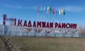 Мирланбек Айтматов назначен заместителем акима Кадамжайского района