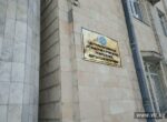 ЦИК КР досрочно прекратил полномочия ряда депутатов