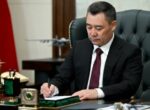 Президент Жапаров подписал изменения в закон о нормативных правовых актах КР
