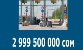 День 9 Апреля: Новый способ мэра Оша заработать деньги назвали бредом