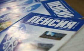 Кто может получить пенсию, не полученную пенсионером до его смерти? Ответ Соцфонда