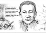 В Псковской области откроют мемориальную доску Мукаю Элебаеву
