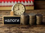 ГНС в I квартале собрала 63,8 млрд сомов налогов