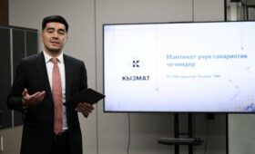 В Кыргызстане создадут национальный холдинг «Түндүк» на базе ГУ с одноименным названием