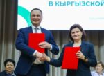 Россия и Кыргызстан будут готовить специалистов по ядерной медицине