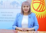 Что известно о новом замминистра здравоохранения Нургуль Аднаевой?