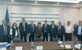 Госбанк развития КР направляет 100% прибыли на выплату дивидендов 