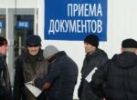 Зампред Совбеза РФ заявил об угрозе возникновения мигрантских анклавов