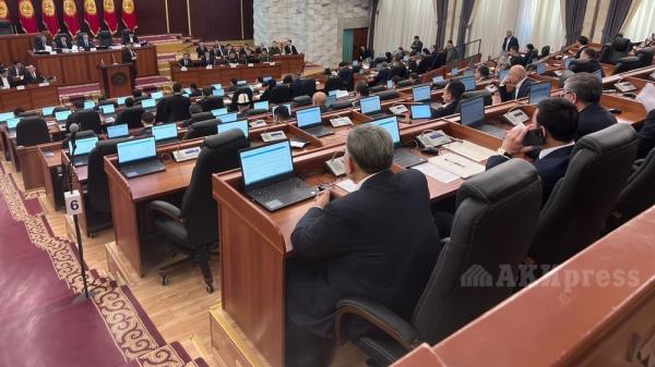 Жогорку Кенеш