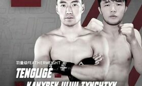 Бойцы из Кыргызстана выступят на турнире по ММА в Китае