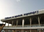 Прибыль ОАО «Аэропорты Кыргызстана» рухнула более чем вдвое