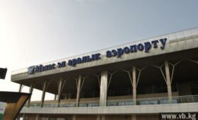 Прибыль ОАО «Аэропорты Кыргызстана» рухнула более чем вдвое