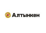 ОсОО «Алтынкен» объявляет о поиске поставщиков