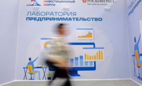 Кавказский инвестиционный форум 2025 — площадка для экономического прорыва