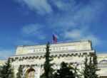 В Центробанке РФ прокомментировали ограничения на перевод средств с 30 мая