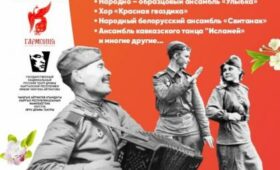 В Бишкеке у Русского драмтеатра отметят 80-летие Победы