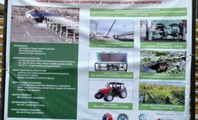 В Узгенском районе построят склад для хранения фруктов и овощей