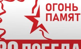 «Огонь памяти» доставят в Бишкек и Ош