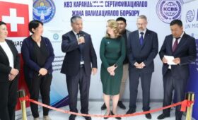 В Бишкеке открыли Центр предвыездной ориентации и реинтеграции мигрантов