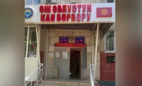 На территории Ошской межобластной клинической больницы хотят построить новое здание центра крови