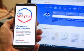 В Россию с 30 июня 2025 можно въехать после регистрации на «Госуслуги RuID»