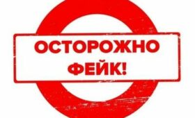 ГУ «Кызмат» просит не верить ложной информации о получении гражданства КР