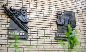 Герою Советского Союза Николаю Лященко открыта мемориальная доска в Москве