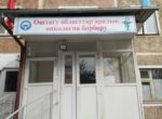 В Оше построят новый региональный центр онкологии, — министр здравоохранения 