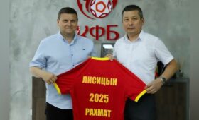 Максим Лисицын покинул пост главного тренера сборной Кыргызстана по футболу