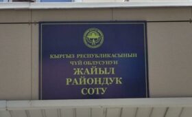 Кто лидирует в конкурсе на замещение должности судьи Жайылского райсуда? Фамилии