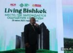 Эксперты обсудили, каким должен стать современный и комфортный Бишкек