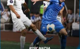 «Бишкек Сити» и «Мурас Юнайтед» — полуфиналисты Кубка Кыргызстана