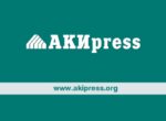 Комитет ЖК одобрил законопроект о правах и гарантиях лиц с инвалидностью