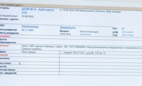 Создано около 4,3 млн цифровых амбулаторных карт, — глава Минздрава 